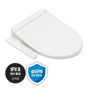 [신제품 사전예약](10/23입고)대림바스 IPX8방수등급 순간온수 극초슬림 살균기능 직수비데DDS-S1999