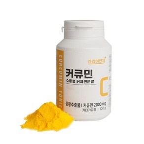 커큐민 분말2000mg, 100g, 1개