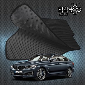 BMW 3GT 벌집매트 F34 고무매트 바닥 발판 깔판, BMW 3GT /F34 (12.7~), [*엠보싱벌집매트]1열+2열(앞좌석+뒷좌석)