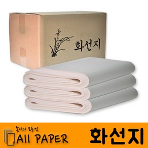 올페이퍼 화선지 기계지 인쇄및연습용 캘리그라피연습, 500매