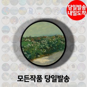 명화 고흐 모네 앙리마티스 에곤쉴레 호아킨소로야 명화 스마트톡