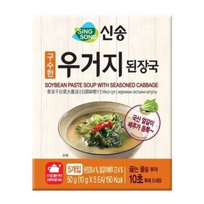 신송 우거지된장국 지함 (10g*다섯봉지), 6개, 50g