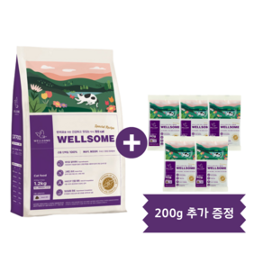 [샘플 200g] 웰썸 캣 고양이사료 1.2kg 저알러지 턱드름 사료