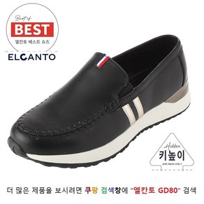 엘칸토 GD80 [백화점 판메1위] 여성 천연가죽 쿠션 캐주얼 슬립온 (225~250mm) 여행용 슬립온