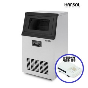 한솔일렉트로닉스 대용량 업소용 35kg 제빙기 아이스메이커 HSI-035KB, 35kg 제빙기 배송만