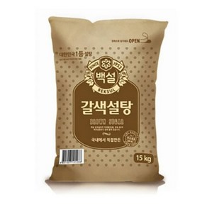 백설 갈색 설탕 15kg, 15000mg, 1개