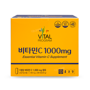 종근당 비타민C 1000mg 1100mg x 200정 고함량 비타민씨, ★가루★유한양행 비타바이탈씨 120포