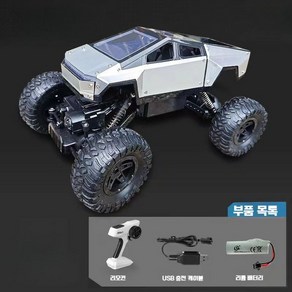 SUV 자동차 RC카 무선조종 사이버트럭 오프로드전동RC카, 사이버 픽업 오프로드 RC 29CM, 1개