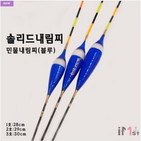 야부코리아 동경조구 솔리드 민물내림찌 (블루) 1호 2호 3호, 2호 30cm (1.18푼), 1개