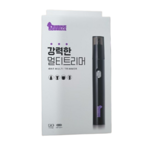 퍼플고릴라 강력한 멀티트리머 코털제거기, Puple Goilla-TN588