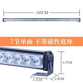 차량용 경광등 LED 조명 사이키 렉카차 경고 라이트 흡착형 싸이키, 1개