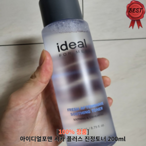 아이디얼포맨 시카 플러스 진정토너 200ml 1개 남자토너 남자화장품 남자스킨로션 남자스킨 남자올인원 남성용 화장품