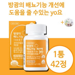 방광 배뇨기능 개선에 도움을 줄 수 있는 호박씨추출물 건강기능식품 영양제 오줌이 자주 마려울때 남성 여성 30대 40대 50대 60대 소변 잔뇨감 +알약케이스증정, 42정, 1개