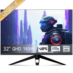 화봄 베젤리스 고해상도 모니터 QHD 80cm(32인치) HB325Q165 Quad HD 165Hz ISP패널 HDR 가성비 모니터, HB325Q165 (무결점)