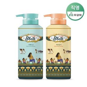 무궁화 샤워때비누 900ml x 2개 (사해/화산)