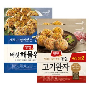 [양반한식] 양반 통살고기완자 425g x 2봉+양반 버섯해물완자 425g x 2봉, 1개