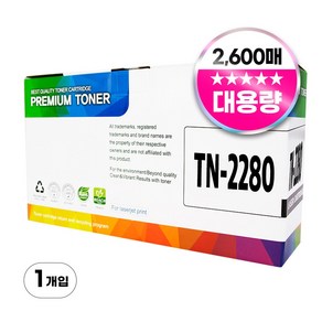 브라더 TN-2280 호환 토너