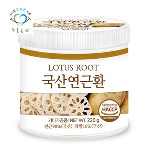 푸른들판 국산 연근환 220g 1통