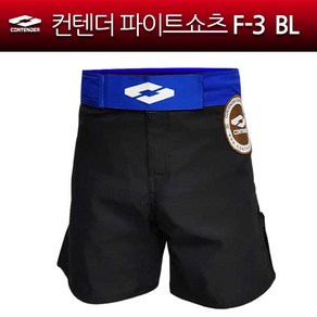 컨텐더 파이트쇼츠 F-3BL 블루 격투기바지