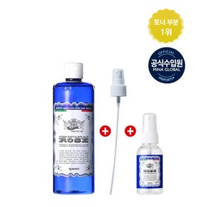 로버츠 아쿠아알레 로제 장미수 토너 400ml 세트 스프레이캡+공병, 1세트