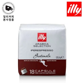 일리 과테말라 캡슐커피, 6.7g, 18개입, 5개