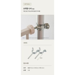 세이펫 1.8m 고양이 안전문 방묘문 고양이안전문