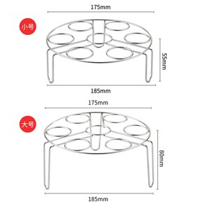 찜기 스텐 스테인레스 계란 거치대 구 보관 달걀 랙 트레이, 1개