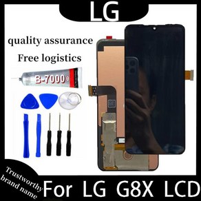 LG G8X V50S ThinQ 용 AMOLED LCD 스크린 프레임 포함 터치 디지타이저 교체용 디스플레이 100% 테스트 완료, V50S With Fame, 없음