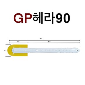 INVEN* 고급 GP 헤라 90 특대 ( 창틀용 ) 실리콘 헤라 방수 마감 특수 샷시 @안전2중포장@, 1개