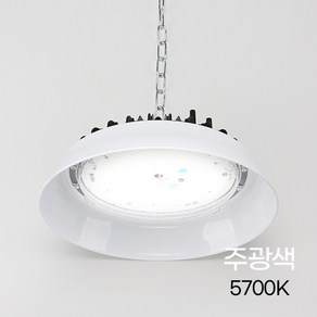 공장등LED창고등 고천장등 투광등 투광기 고효율100w 150w 파인테크닉스, 1개