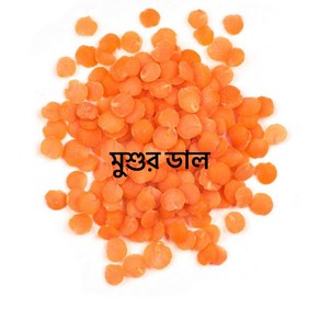 S.N. FOOD Red Split Masoor Dal Lentils 마수르달 레드 렌틸콩(호주달 캐나다달) 800g(1+1)