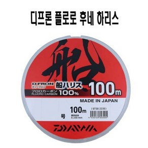 다이와 디프론 플로로 후네 하리스 100M 10호~16호 카본목줄