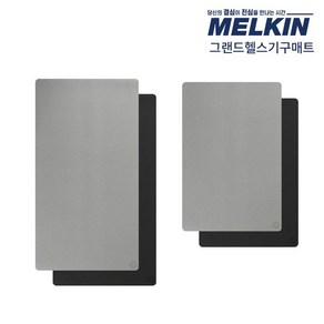 멜킨 그랜드 헬스기구매트 735x1100 8mm, 그랜드헬스기구매트 735*1100 8mm_베이지그레이