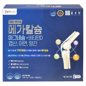 종근당 메가 칼슘 마그네슘 240정, 1박스