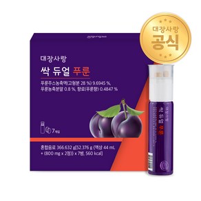 대장사랑 싹 듀얼 푸룬 주스