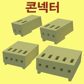 과학콘넥터10개-4구-ZHA