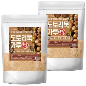 국산 도토리 전분 가루 1kg 도토리묵 분말 (500g 2개입) 국산 깨끗한도토리100%, 1개, 500g