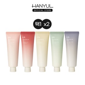 한율 자연을닮은핸드크림 50ml 2개(옵션)