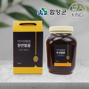 [함양군]지리산 함양 1번지 양봉원 김영조의 100% 숙성벌꿀 2.4kg 선물세트(아카시아 야생화 밤), 03_밤 숙성벌꿀 2.4Kg, 1개