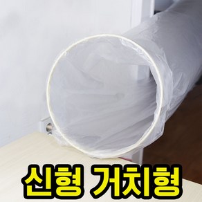 고급형 LD비닐 거치형 에어컨 비닐 터널 에어컨터널 신형