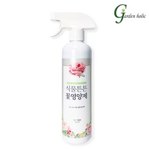 가든홀릭 식물튼튼 꽃영양제 500ml 개화촉진제 꽃에뿌리는영양제 제라늄 모든화초용, 1개