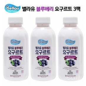 임실치즈농협 벨라유 블루베리 요구르트 500ml