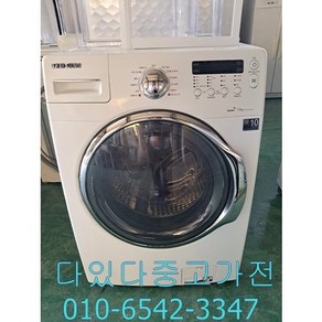 [다있다중고가전]엘지세탁기 삼성세탁기 드럼세탁기 중고드럼세탁기 15G, 세탁기