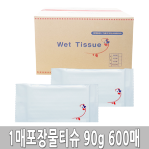 아이비물티슈 당일배송 일매용포장물티슈 90g 300매 빗살타입 업소용물티슈, 1개