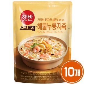 햇반 소프트밀 해물누룽지죽, 10개, 420g