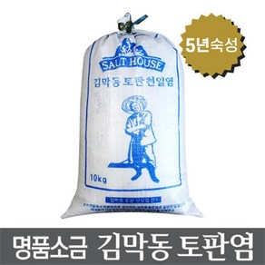 김막동토판염 굵은소금 10kg 1개