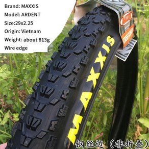 호환 MAXXIS DENT MTB 스틸 타이어. 27.5x2.25. 2.4EXO. 가벼운 듀티 트레일 빠른 건조 상태, 1개