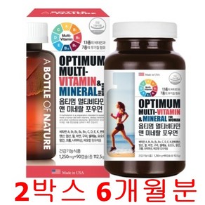 어바틀 옵티멈 멀티비타민 앤 미네랄 포우먼 1 250mg 90정, 2개