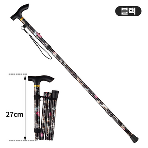 멜팅유 꽃무늬 접이식 지팡이 어르신 길이 조절 패션 경량 지팡이, 1개, 블랙