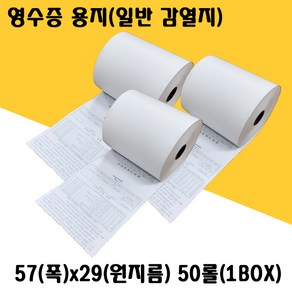 감열지 57X29 영수증용지 휴대용카드기용지 1BOX SMT-B201 SMT-M210 SMT-M265 JTM-1200, 단일수량